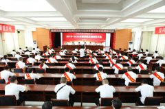 ˾_2019-2020ȹῂY(ji)ô(hu)